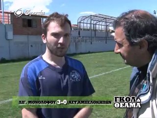 Γκολ και Θεαμα 11-04-12