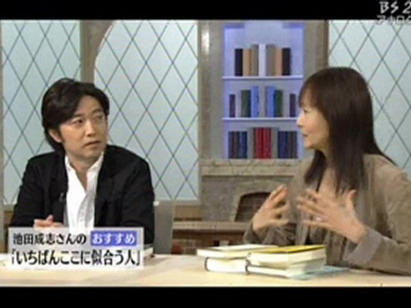 いちばんここに似合う人 動画 Dailymotion