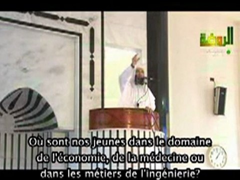 Cheikh Mohamed Hassan - Comment mourir Musulman