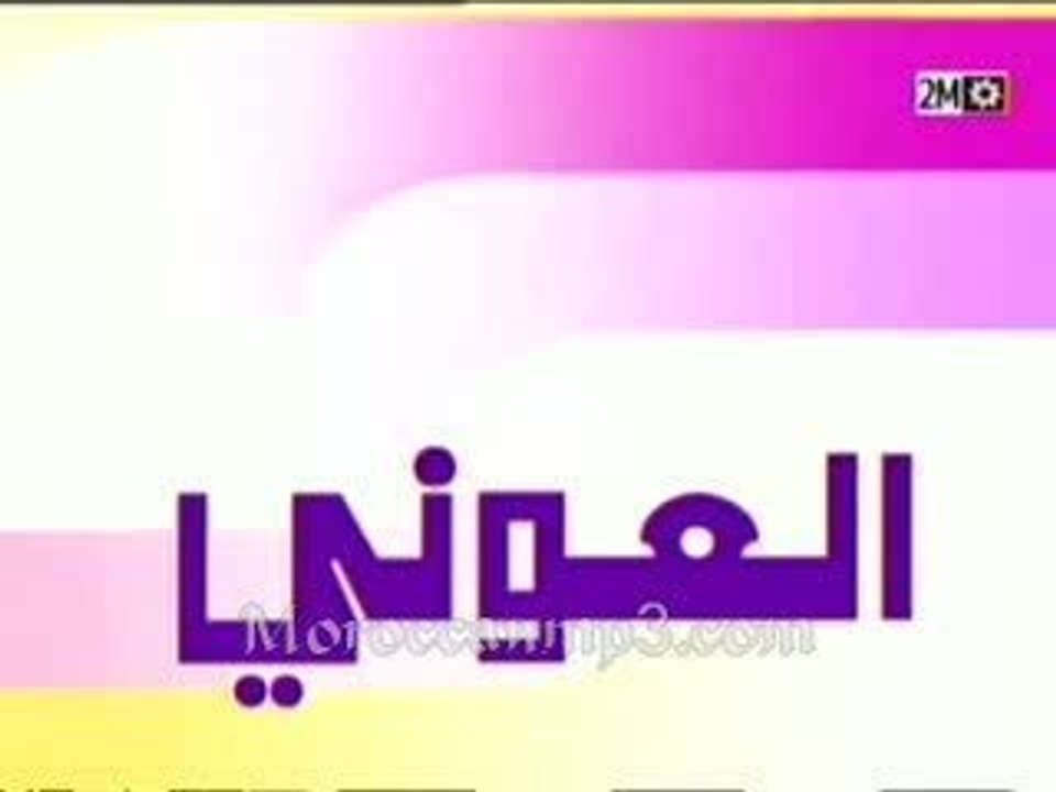 3awni-04-Al 3arss-2