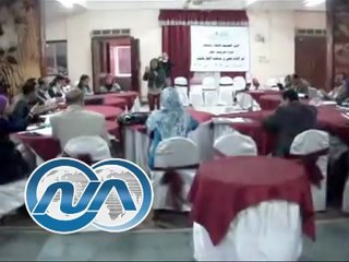 ندوه حول الاتجار بالبشر بالمنيا