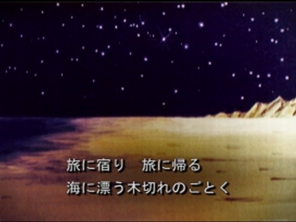 "Easterly Wind" 8mm Pilot version  (1982)