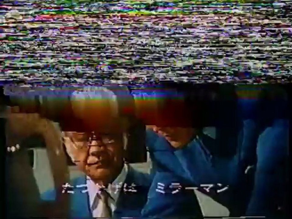 ミラーマン OP