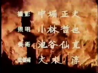 シルバー仮面 1回目 OP