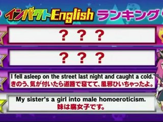 120402  インパクトEnglish !