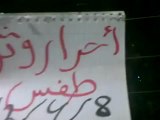 فري برس درعا طفس مسائية نصرة للمدن المحاصرة 8 4 2012