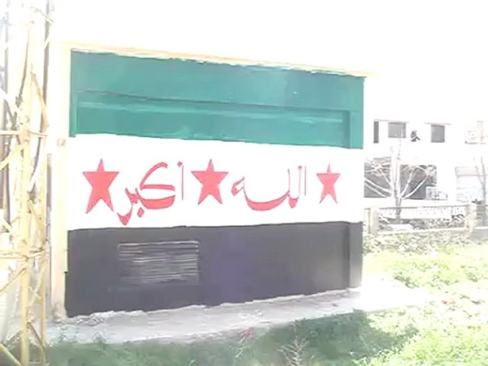 فري برس درعا خربة غزالة إبداعات الرجل البخاخ 8 4 2012