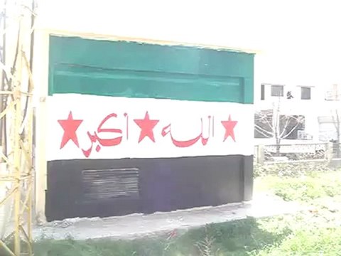 فري برس درعا خربة غزالة إبداعات الرجل البخاخ 8 4 2012