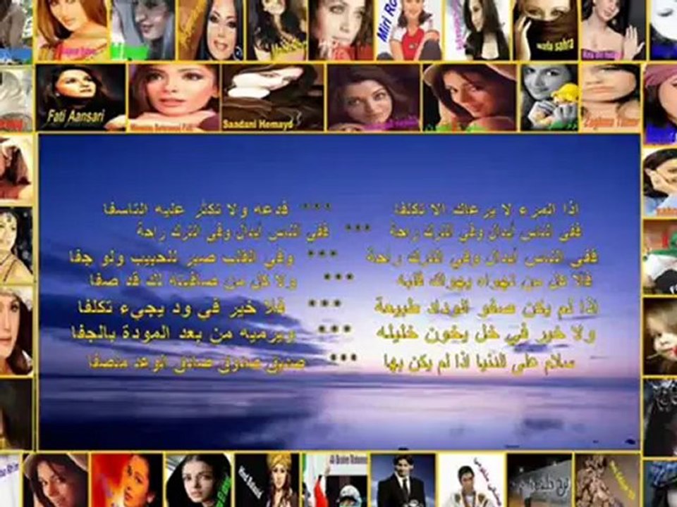 ... الشيخ لبيض      يلالي محزمها حد يمرا يبغيها