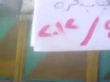 فري برس حلب الباب ساحة مرطو اضراب نصرة للريف الشمالي 8 4 2012