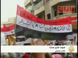 قتلى وجرحى في مظاهرة جمعة الحرية بسوريا