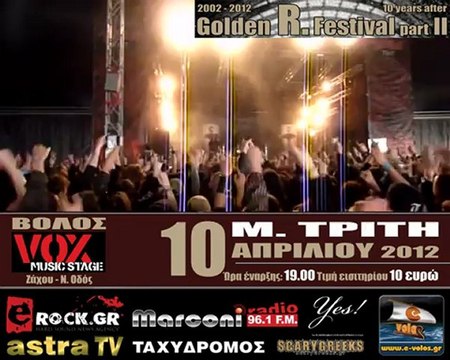 GOLDER ROCK FESTIVAL APRILIOS 2012