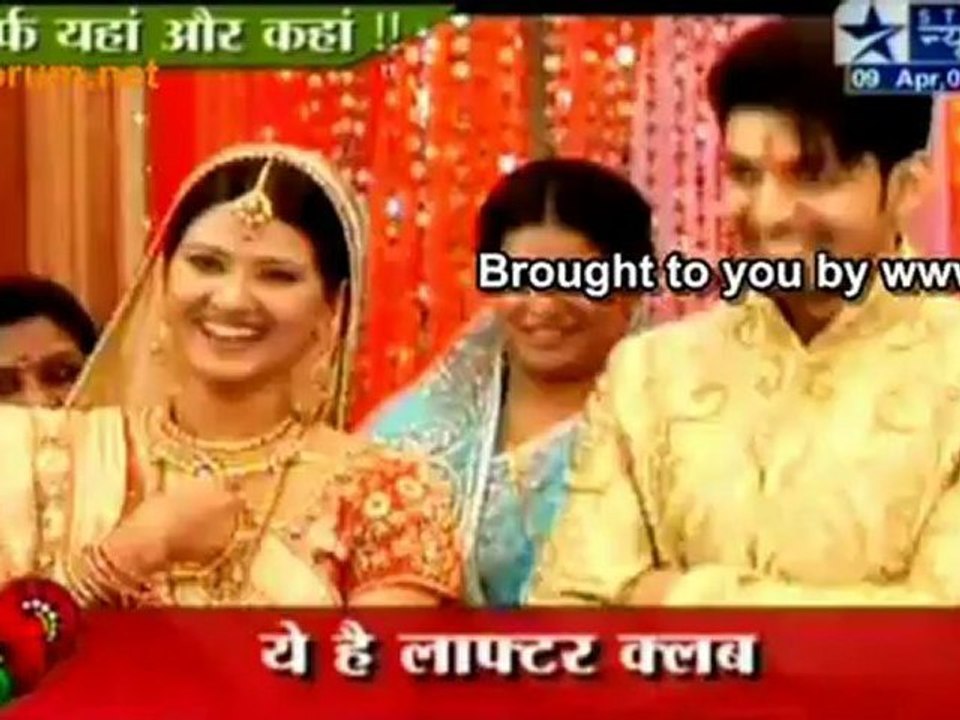Ho Gaya Punarvivah !