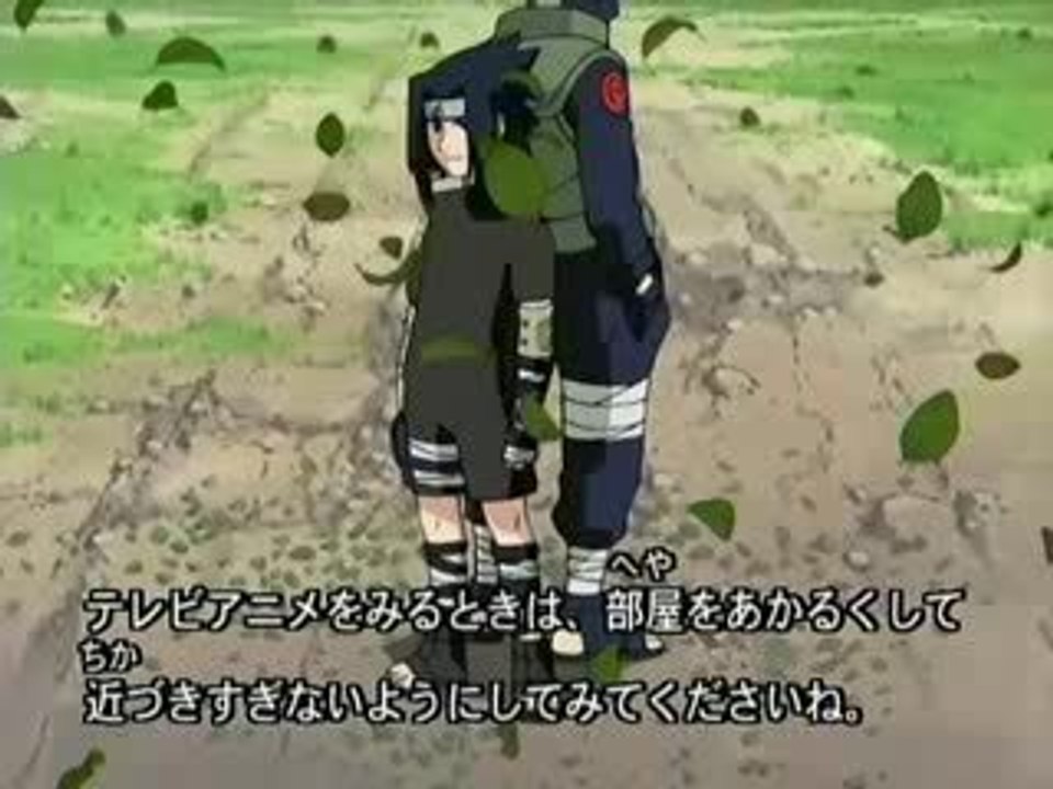 sasuke 2