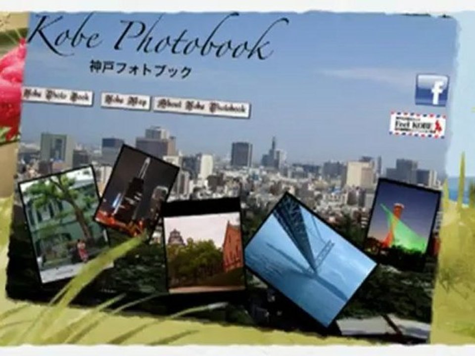 what is a photo book