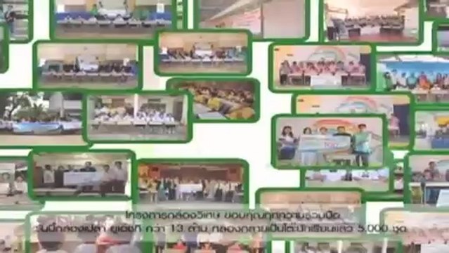 รายการ The Daily Dose ประจำวันที่ 9 เมษายน 2555