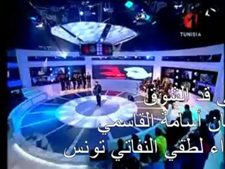 على قد الشوق..أسامة القاسمي