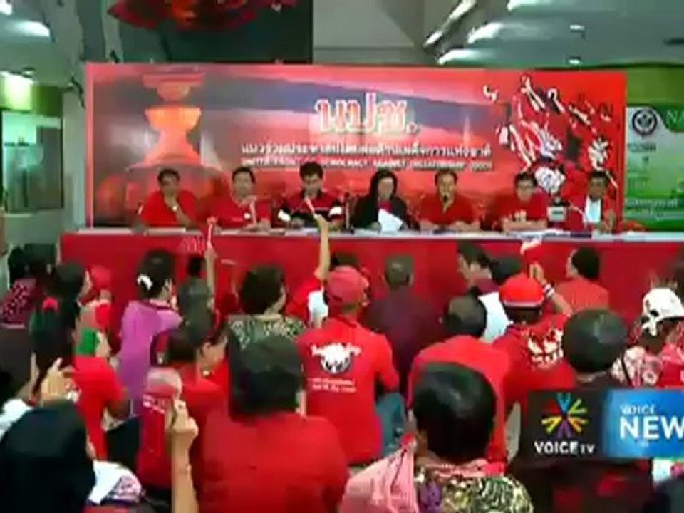 ข่าวภาคค่ำ Voice News ประจำวันที่ 9 เมษายน 2555