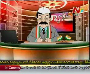 Naa Varthalu Naa Ishtam By Chiranjeevi