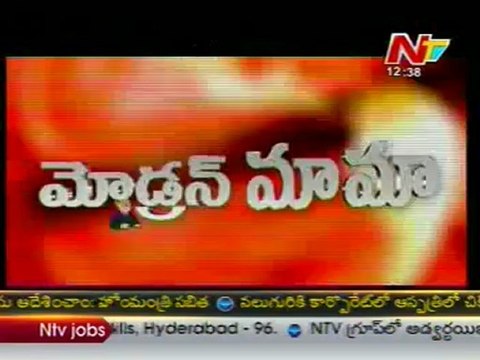 Modern Mama- Harikrishna Nandamuri ,Nagam Janardhan Reddy,Chandrababu Naidu,Konda Surekha