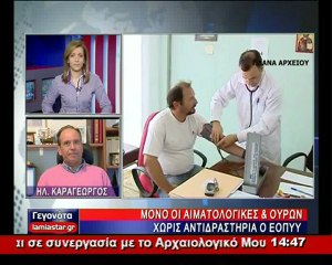 Πληρώνουν τις εξετάσεις οι ασφαλισμένοι του ΕΟΠΥΥ