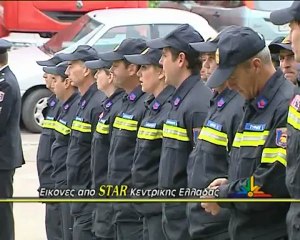 Ορκίστηκαν οι νέοι πυροσβέστες