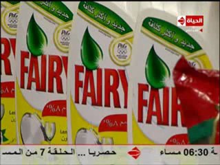 الشيف يسري خميس  كيك الزبادي بمربى التوت