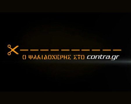 ΚΟΜΙΣΣΑ ΤΗΣ ΚΕΡΚΥΡΑΣ