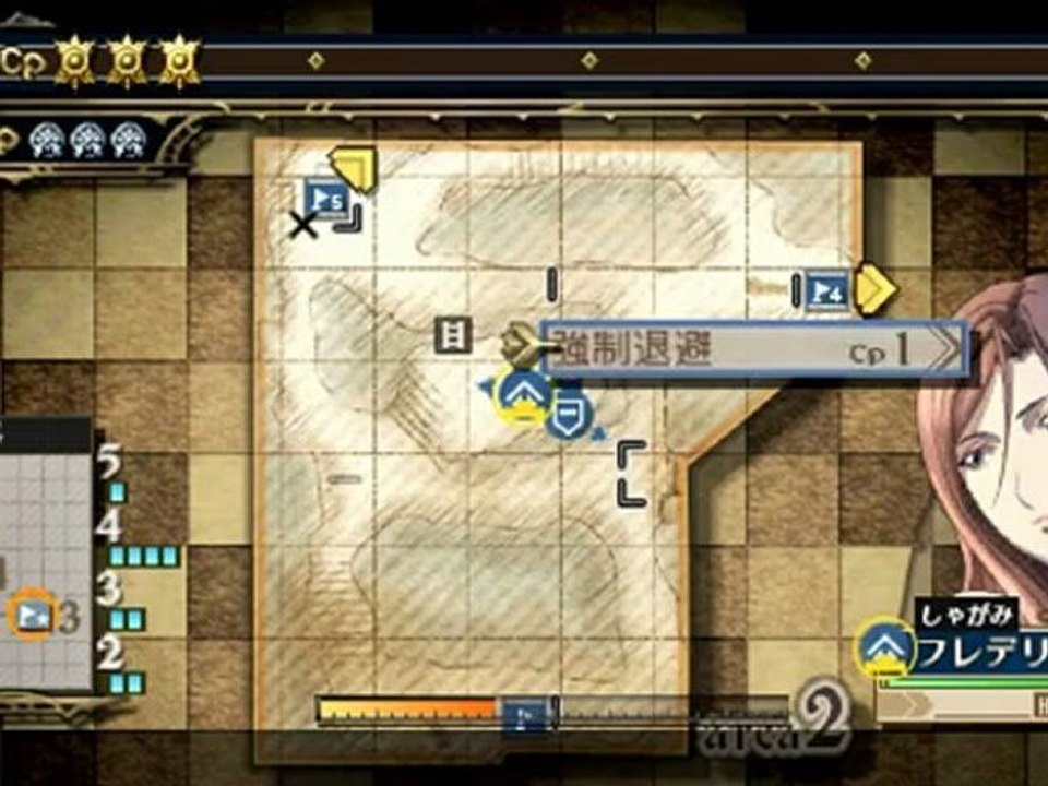 Valkyria Chronicles 3 - Chapter 08 [Free Mission 2] [Post-game] [★★★★★]
