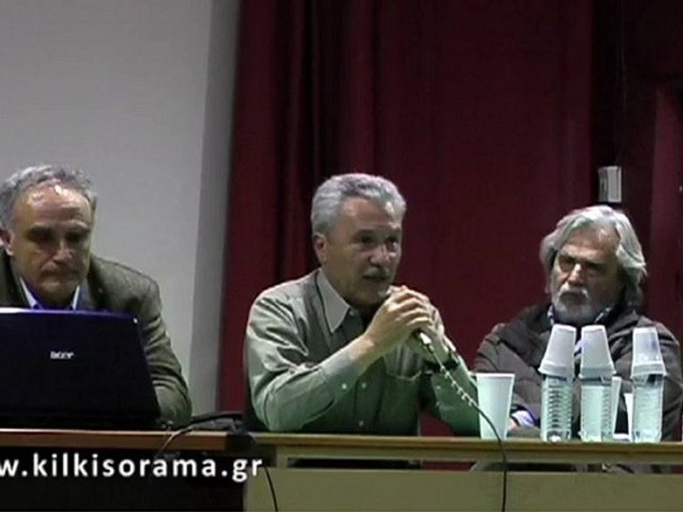 Γιαννιτσά  4 Απριλίου 2012. Ενημερωτική ημερίδα για τις επιπτώσεις από εξορύξεις χαλκού-χρυσού.