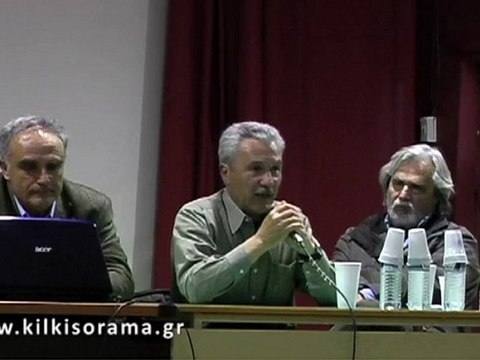 Γιαννιτσά 4 Απριλίου 2012. Ενημερωτική ημερίδα για τις επιπτώσεις από εξορύξεις χαλκού-χρυσού.