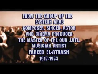 موسيقار الشرق الأوحد الموسيقار العالمي فريد الأطرش-تطلع يا قمر بالليل