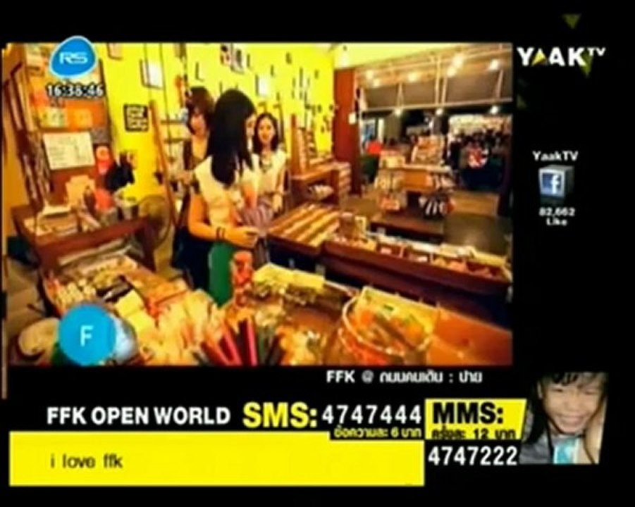 FFK Open World 05-04-2012 [3]