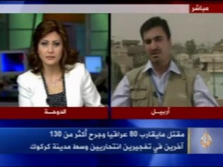 مقتل80 عراقي في انفجار سيارة مفخخة بمنطقة كركوك