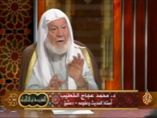 الشريعة و الحياة -الحديث النبوي قبل البخاري