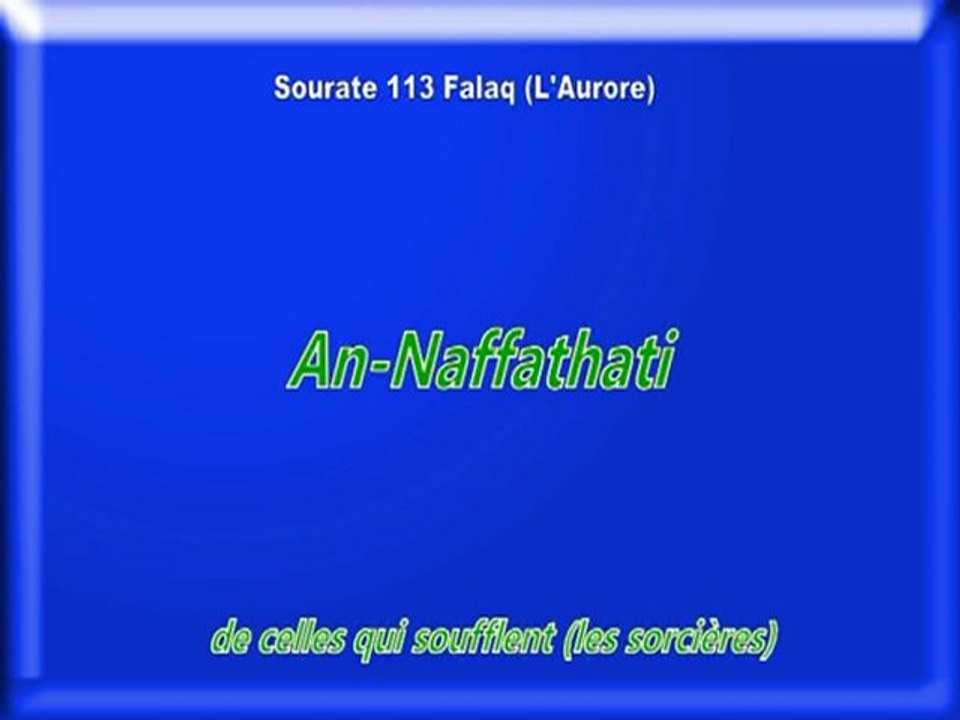 Apprendre Sourate 113 Al-Falaq (débutant) Learn Quran