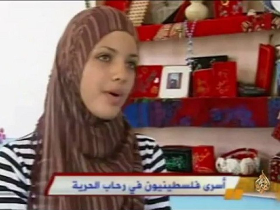 أسرى فلسطينيون في رحاب الحرية