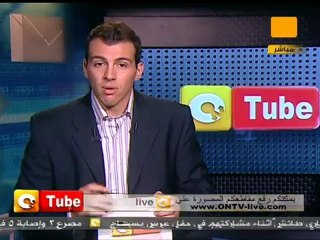 ONTube أون تيوب 30 أكتوبر 2011