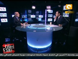 وماذا بعد؟: هل يعود جنوب السودان لبريطانيا؟