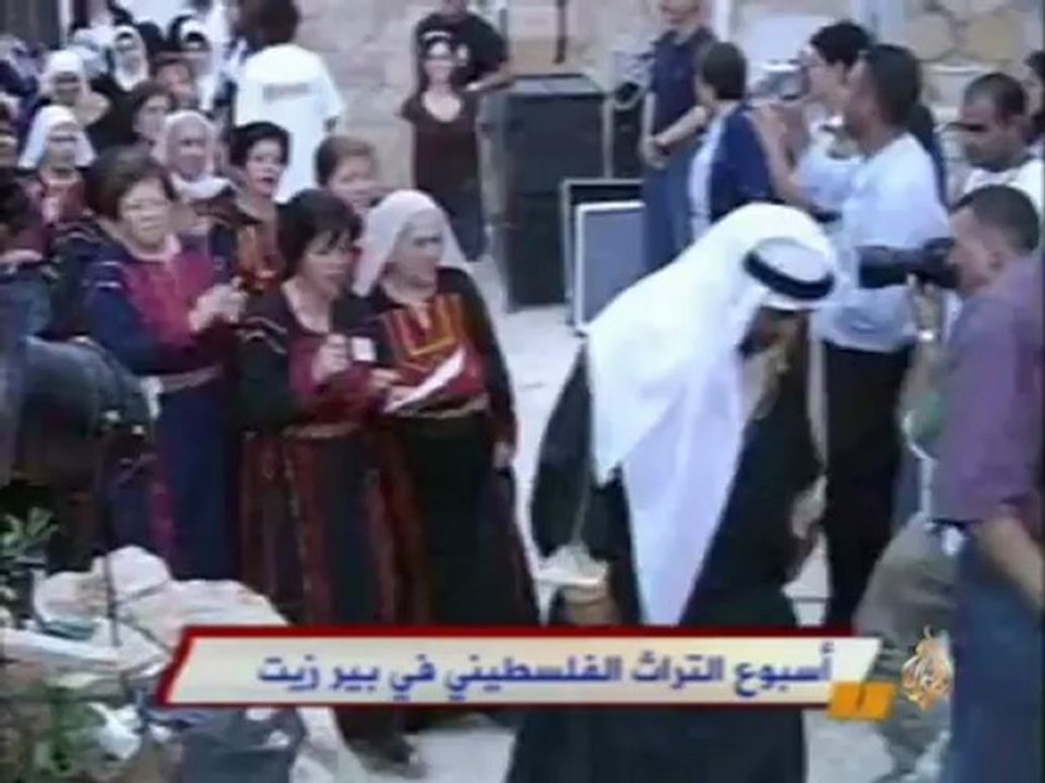 أسبوع التراث الفلسطيني في بير زيت