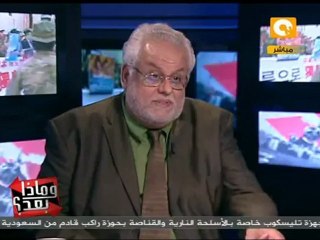 وماذا بعد؟: نيوز ماكس: الربيع لم يأت بجديد لمصر