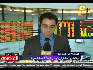 إغلاق جلسة تداول البورصة المصرية - 1 نوفمبر 2011