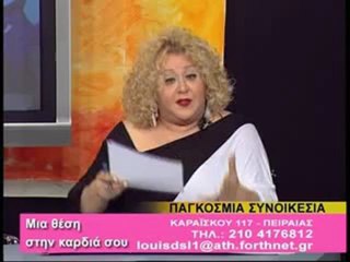 EXTRA 3 Κατερινα ΛΟΥΗΣ 26-03-2012
