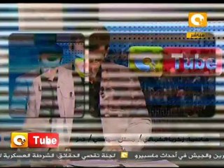 ONTube أون تيوب 2 نوفمبر 2011