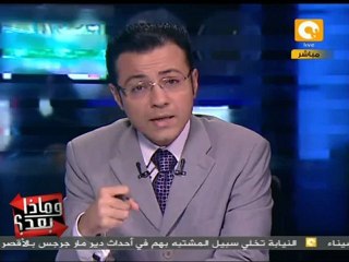 وماذا بعد: انتقام أمريكا و إسرائيل بعد هزيمة اليونسكو