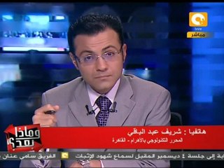 وماذا بعد: فيس بوك .. سبب نجاح أم فشل الثورات ؟