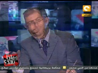 وماذا بعد: ماذا بعد توقيع المبادرة في اليمن ؟