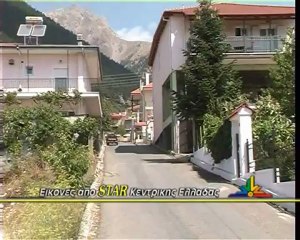 Δεν απεργεί το ΚΤΕΛ στην Ευρυτανία