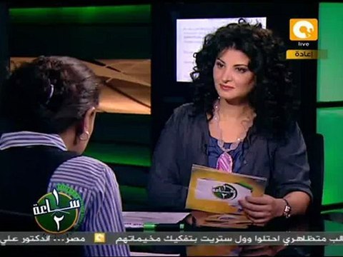 نص ساعة : شباب الثورة مرشحين انتخابات مجلس الشعب
