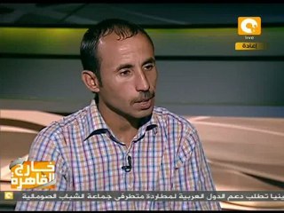 خارج القاهرة .. 12 نوفمبر 2011